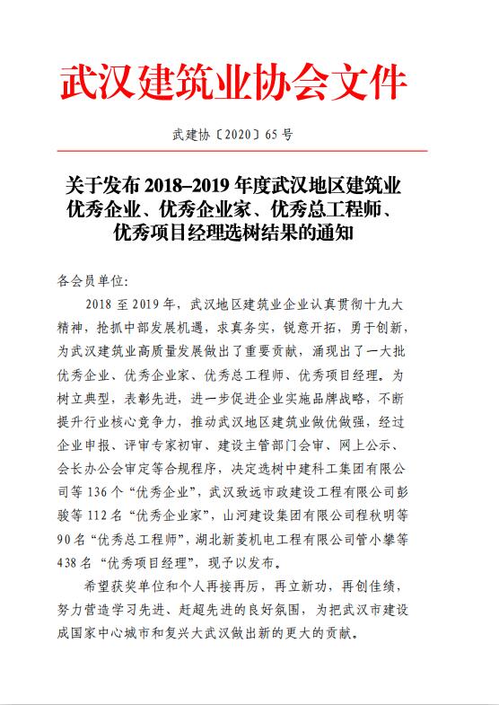 四不像的真正图片2024年