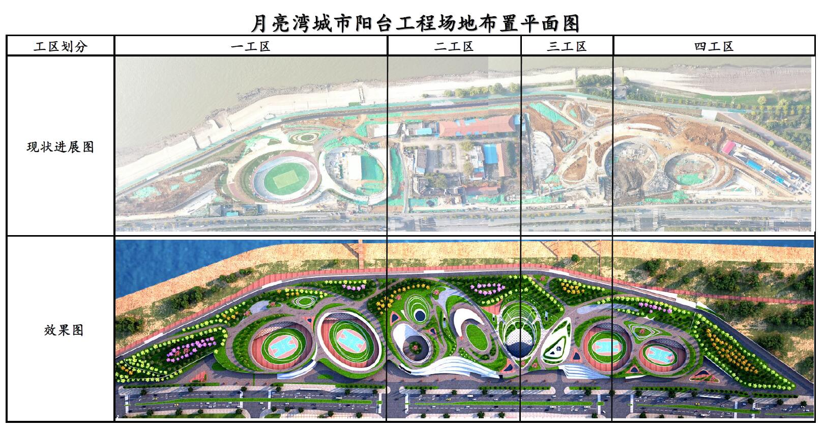 四不像的真正图片2024年