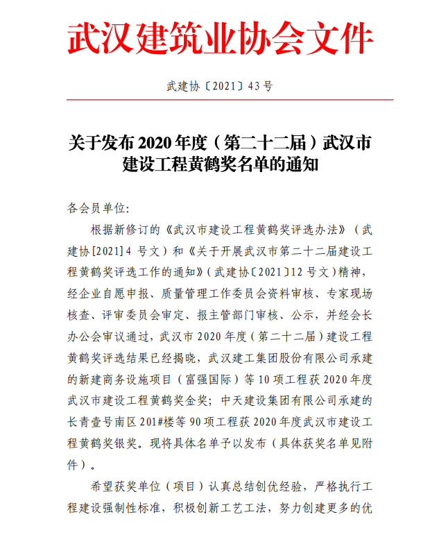 四不像的真正图片2024年