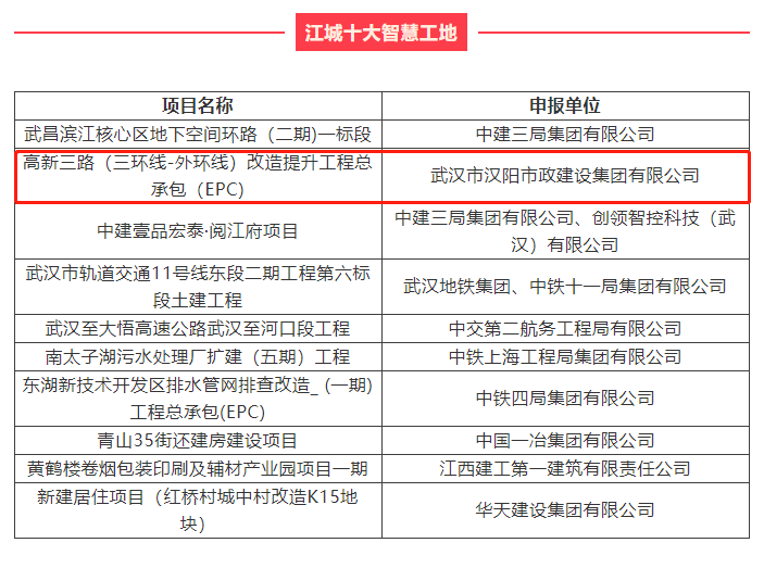 四不像的真正图片2024年