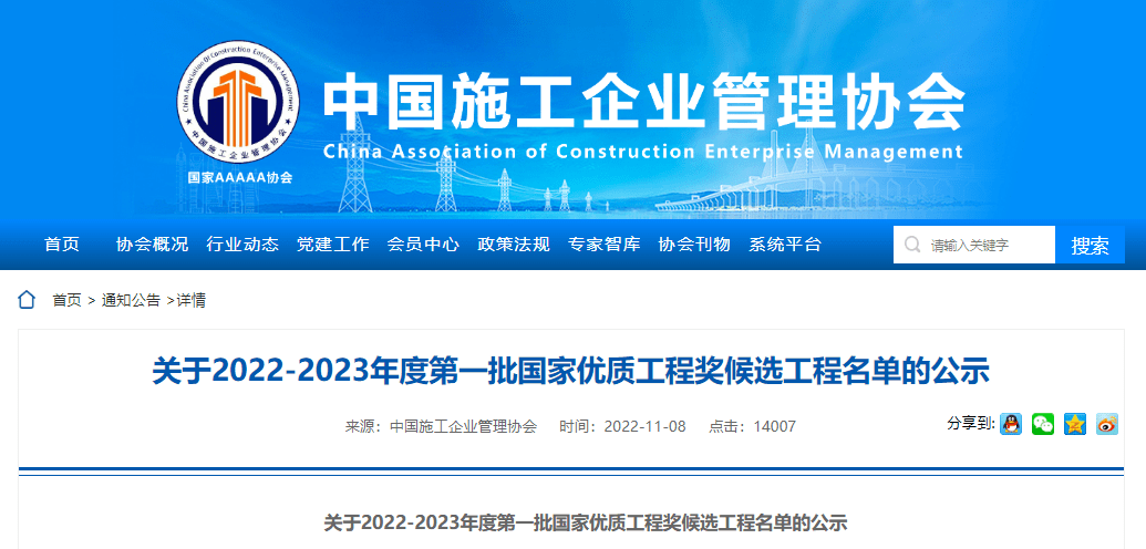 四不像的真正图片2024年