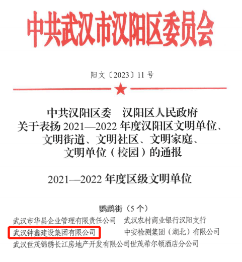 四不像的真正图片2024年