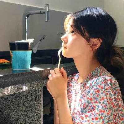 阴阳相成